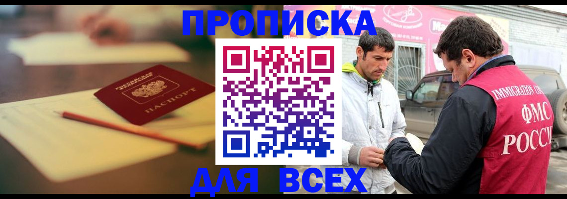 регистрация в Обояни