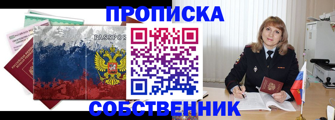 найти адрес прописки в Обояни
